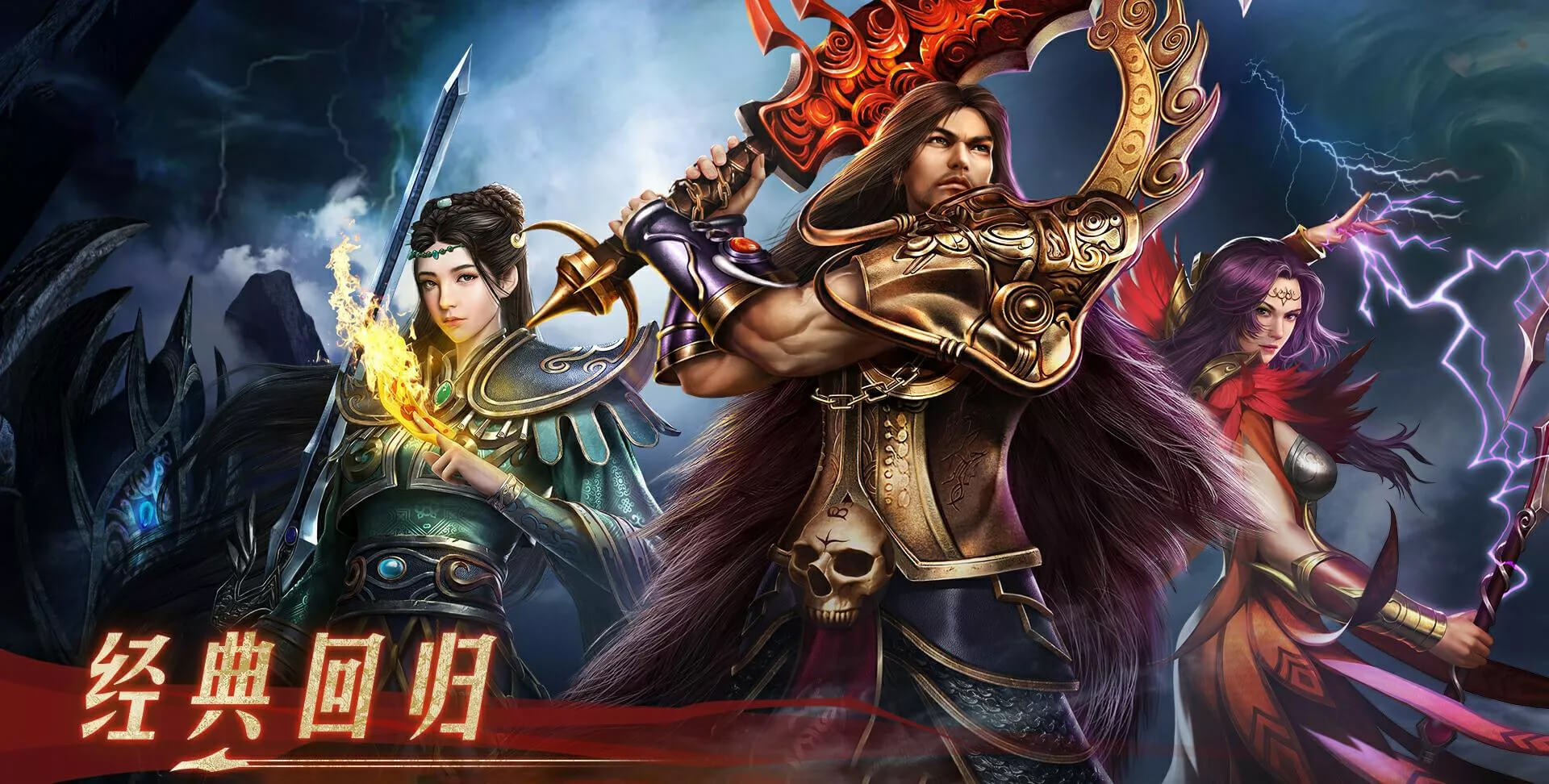 《传世元神版》手游打宝全攻略：元神组合 + 地图 + 变现高效指南