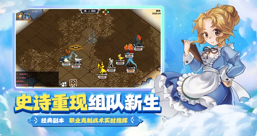 魔力宝贝回忆-十宠版