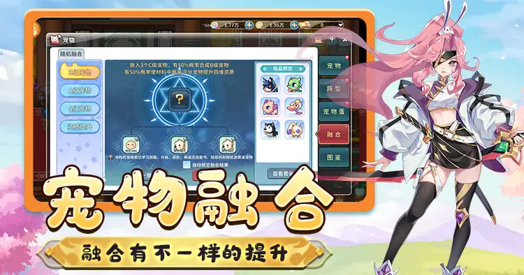 永恒岛-彩虹回忆