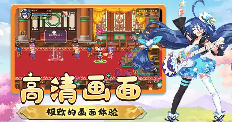 永恒岛-彩虹回忆