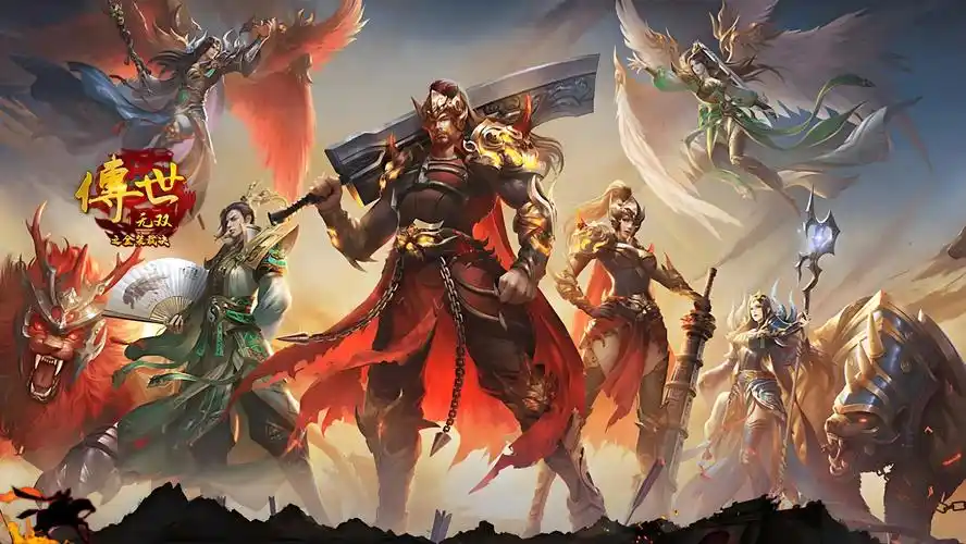 传世无双手游：经典传奇革新之作,热血与策略并存