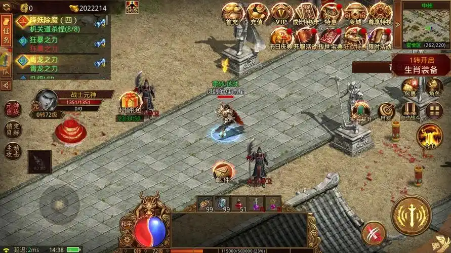 传世无双手游:经典传奇革新之作,热血与策略并存(4) 传世无双手游:经典传奇革新之作,热血与策略并存(4)