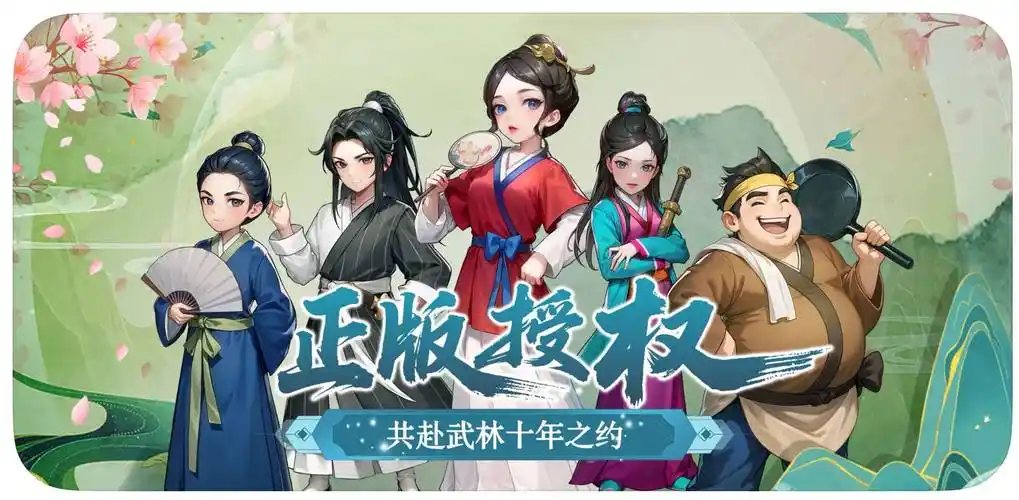 武林外传十年之约手游:情怀复刻 + 创新玩法,重燃同福江湖烟火气(2) 武林外传十年之约手游:情怀复刻 + 创新玩法,重燃同福江湖烟火气(2)