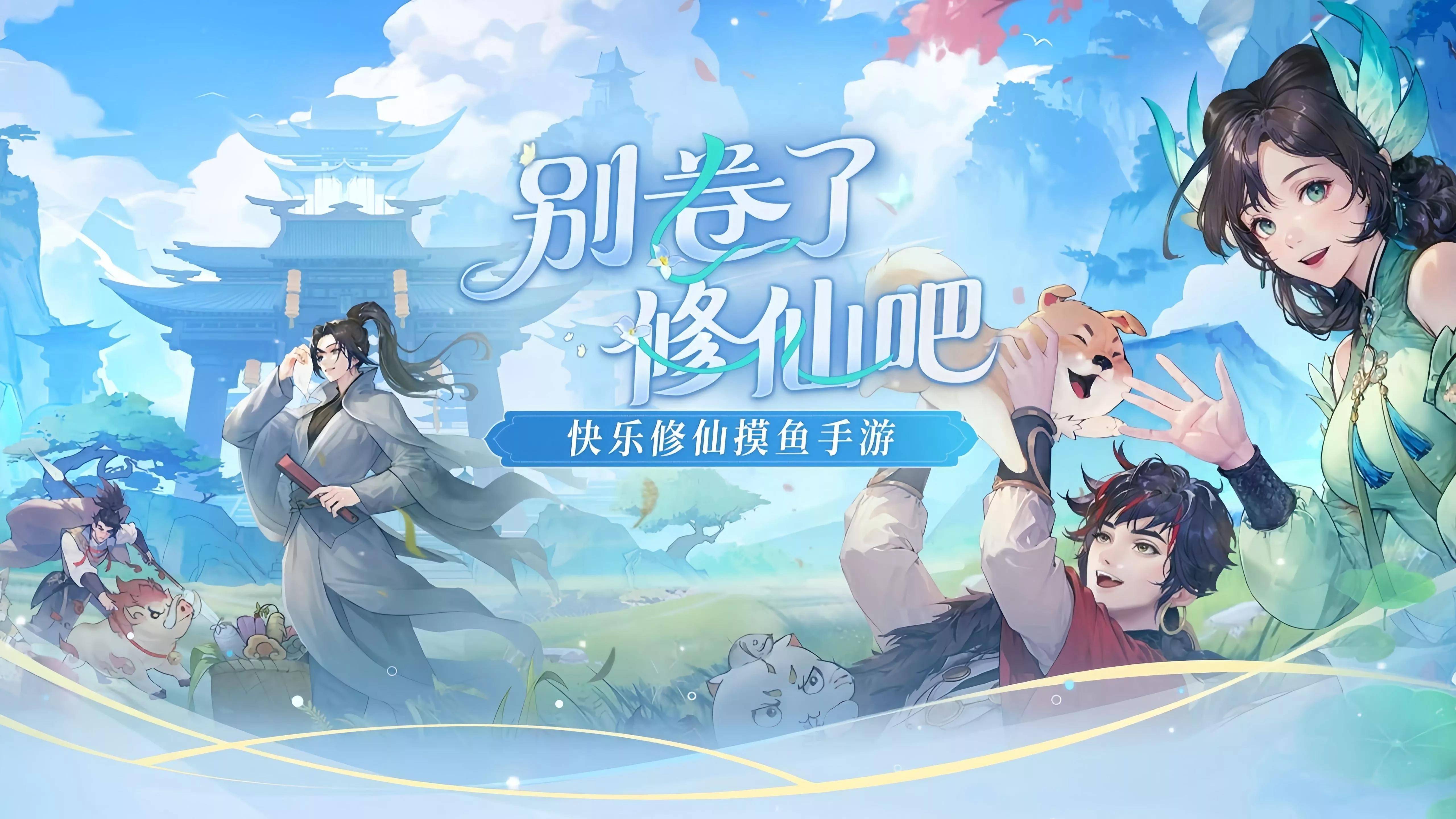 修仙家族模拟器 2 全攻略:灵根选择、筑基突破与家族运营指南(1) 修仙家族模拟器 2 全攻略:灵根选择、筑基突破与家族运营指南(1)