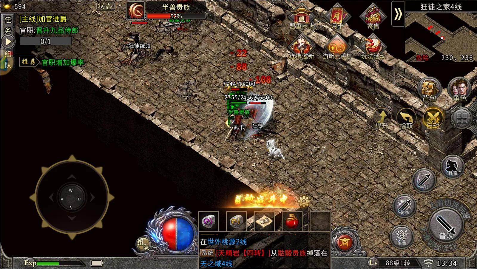 小小屠龙幻变三职业攻略:跨职切换、装备养成与团战制胜全解析(2) 小小屠龙幻变三职业攻略:跨职切换、装备养成与团战制胜全解析(2)