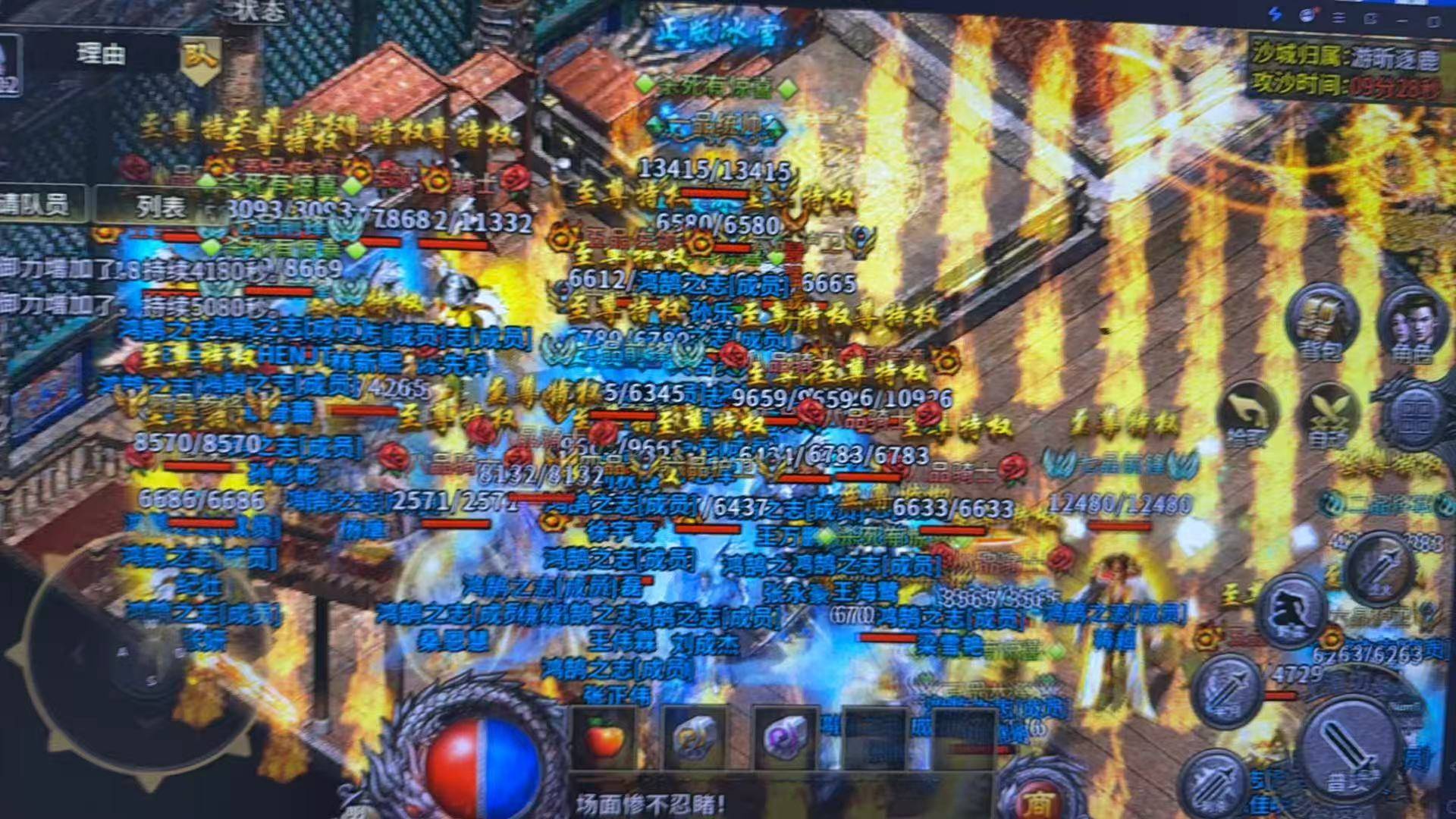 龙城秘境-重返冰雪2019版(1) 龙城秘境-重返冰雪2019版(1)