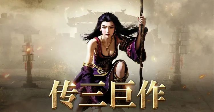 传奇 3 手游元素全攻略:从基础搭配到实战封神的核心技巧(1) 传奇 3 手游元素全攻略:从基础搭配到实战封神的核心技巧(1)