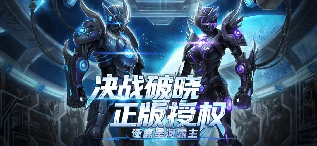 决战破晓手游全攻略:职业、升级与资源实战指南(2) 决战破晓手游全攻略:职业、升级与资源实战指南(2)