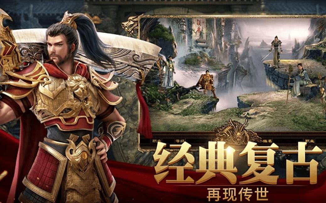 《传世元神版》手游全攻略：元神协同的热血成长之路(2)