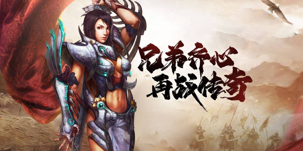 传奇 3 光通版核心玩法攻略：装备锻造 + BOSS 蹲点，新手也能快速进阶(3)