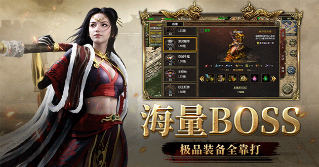 传奇 3 手游升级攻略：分阶突破瓶颈，高效驰骋玛法大陆(1)