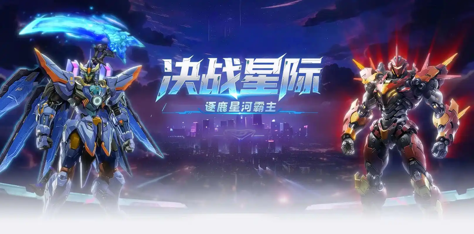 《决战破晓》手游升级攻略：分阶冲刺满级，零氪也能驰骋末世(3)