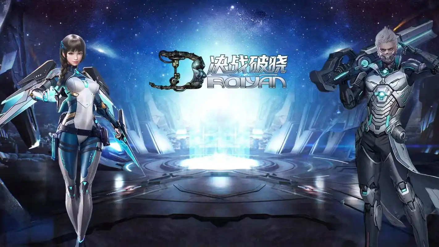 《决战破晓》手游升级攻略：分阶冲刺满级，零氪也能驰骋末世(4)