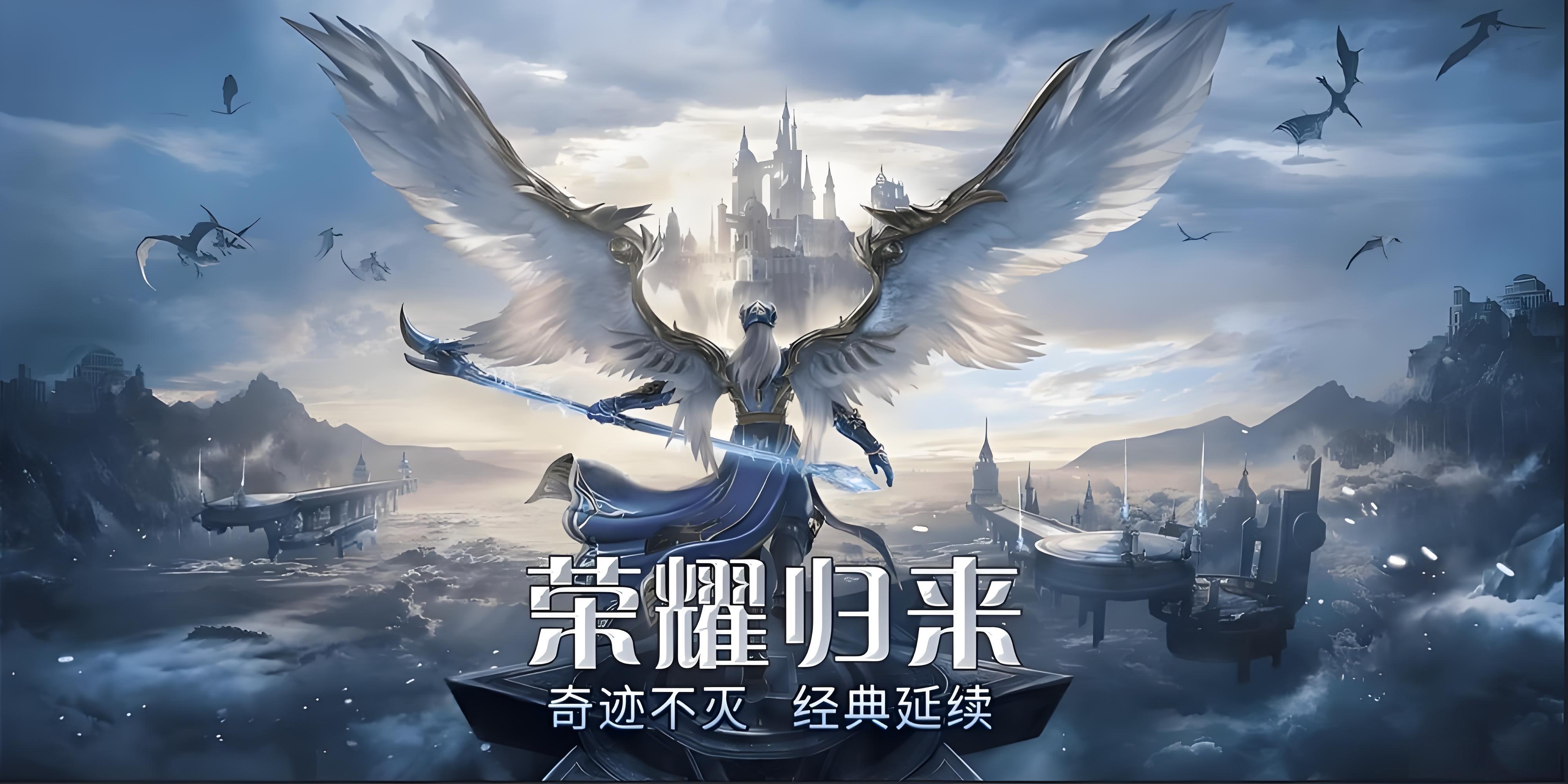 《荣耀出征》手游全职业介绍攻略：精准选职少走弯路