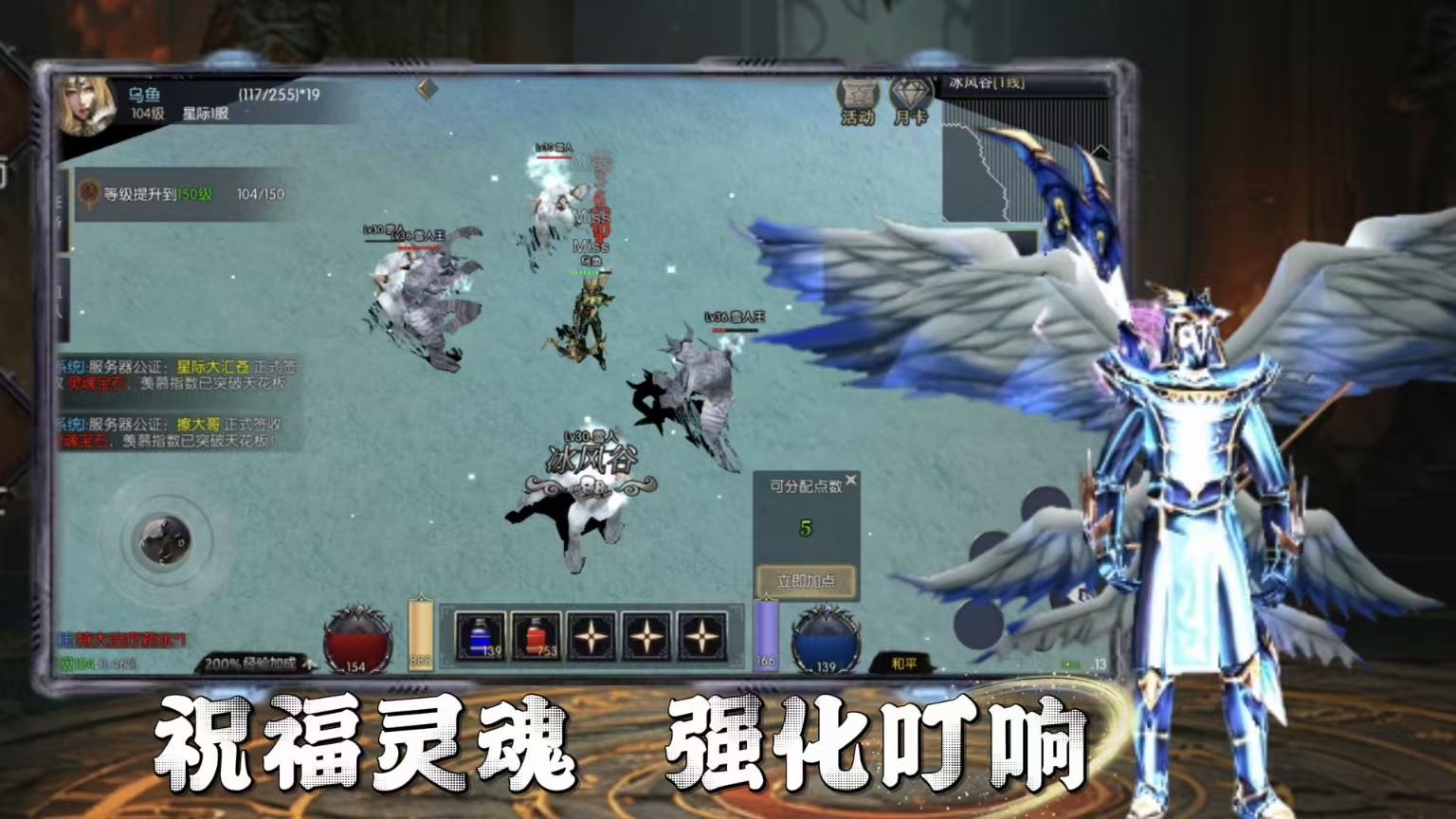 《荣耀出征》手游全职业介绍攻略：精准选职少走弯路(2)