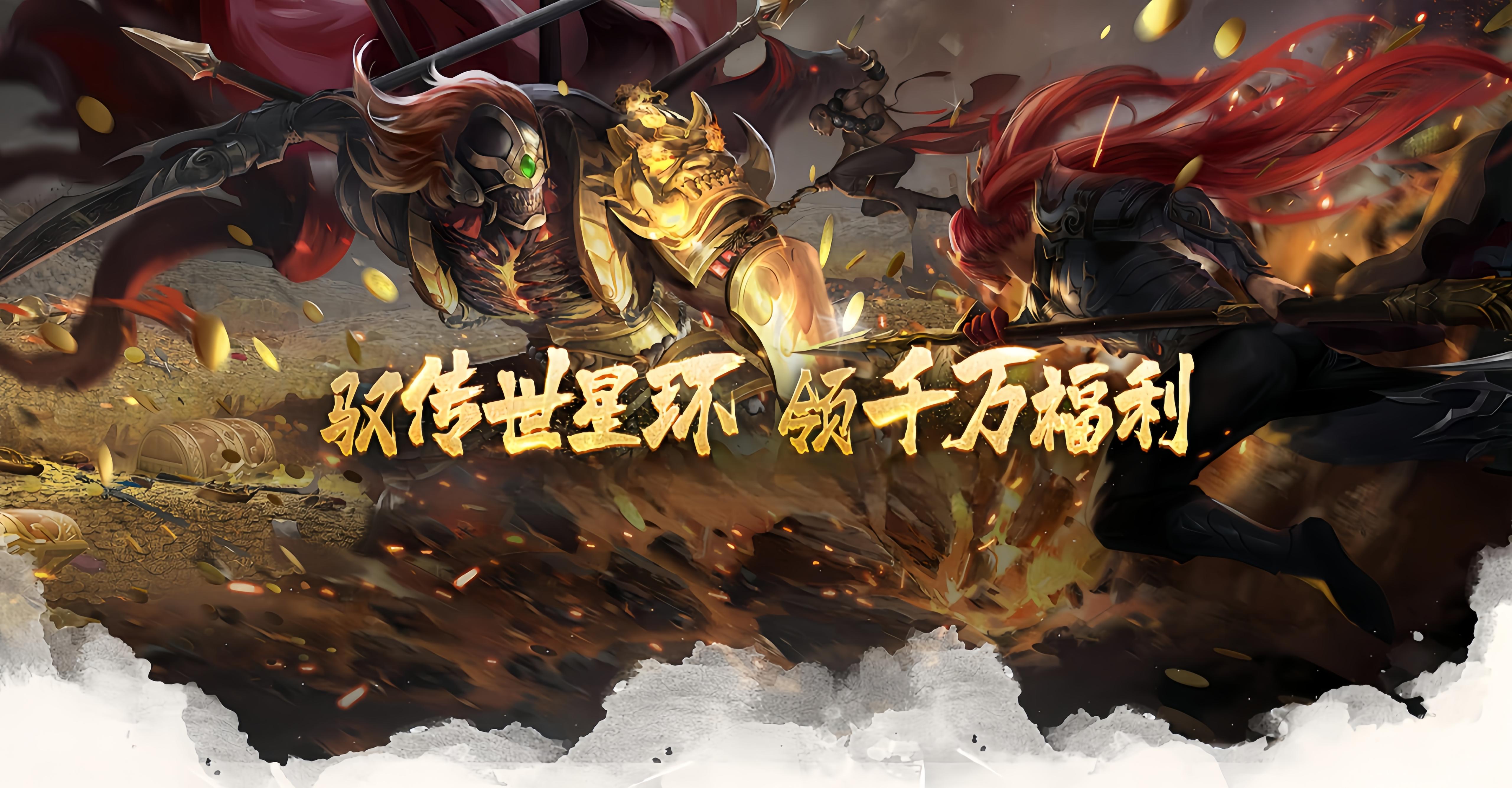 《传世元神版》手游全攻略：元神合击为核，高效成长称霸玛法