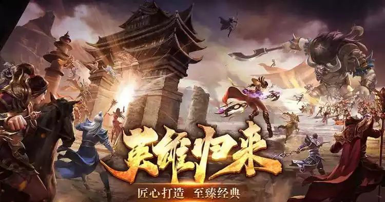 《英雄年代》手游全攻略：从新手到国战霸主的成长宝典