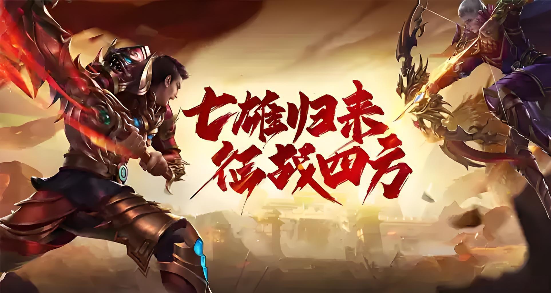 风爆远征英雄年代怀旧服全攻略：新手入门到高阶，开荒冲级不踩坑