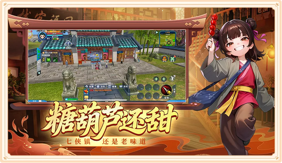 武林外传十年之约全攻略：从新手到高阶，少走弯路稳冲战力