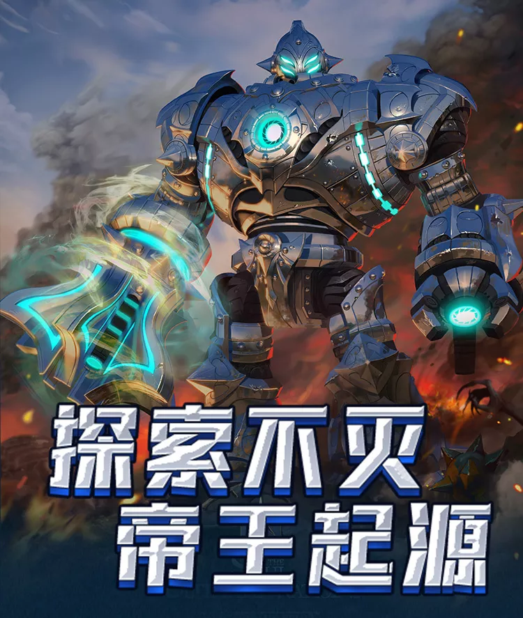 荣耀出征-原始点卡服